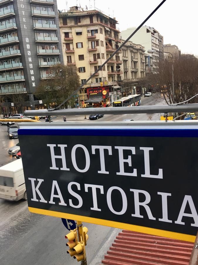 酒店 Kastoria *